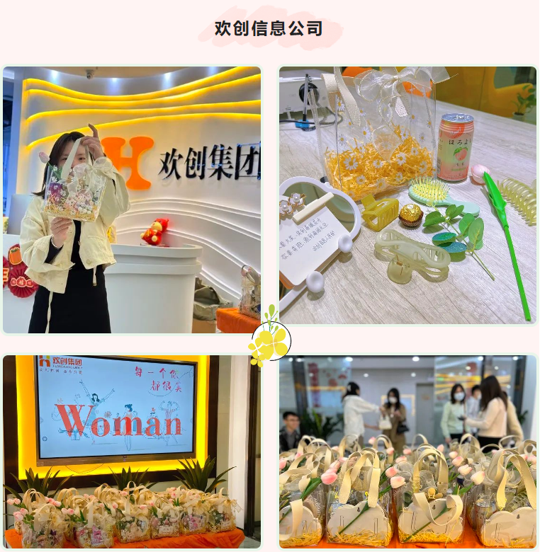 华体买球集团