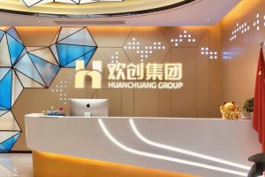 走进GMC同学企业——华体买球