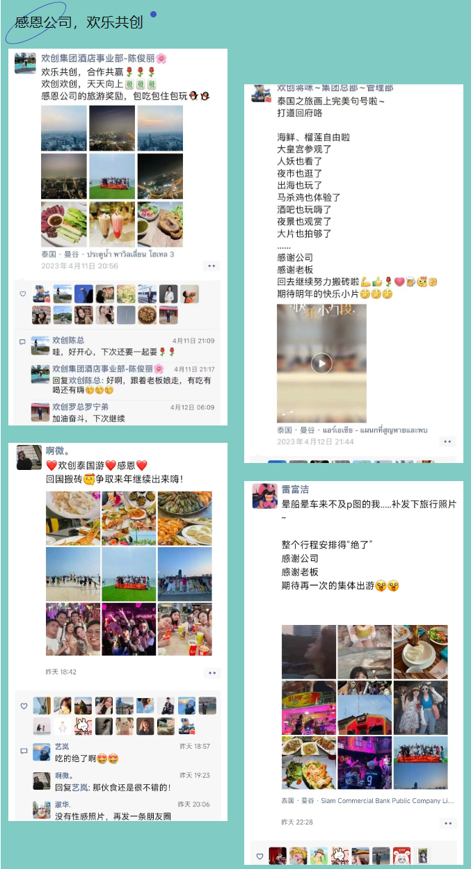 华体买球集团