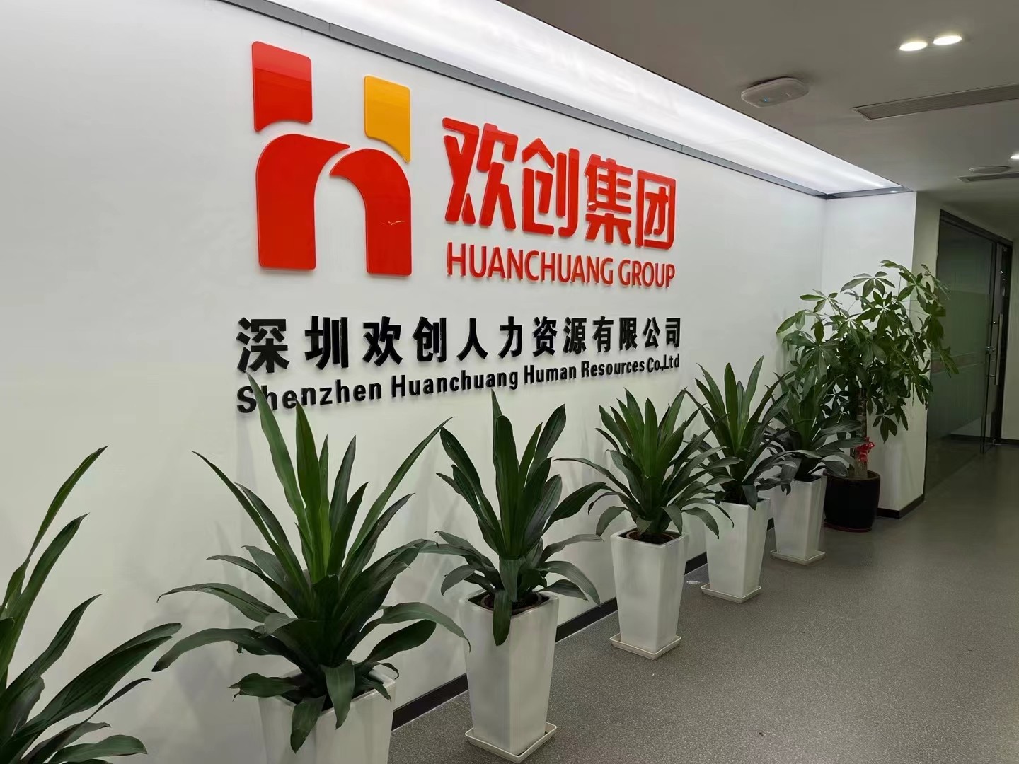 华体买球集团
