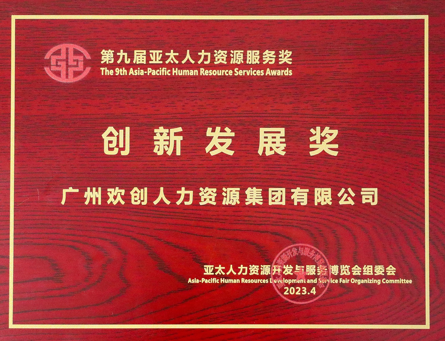 华体买球集团