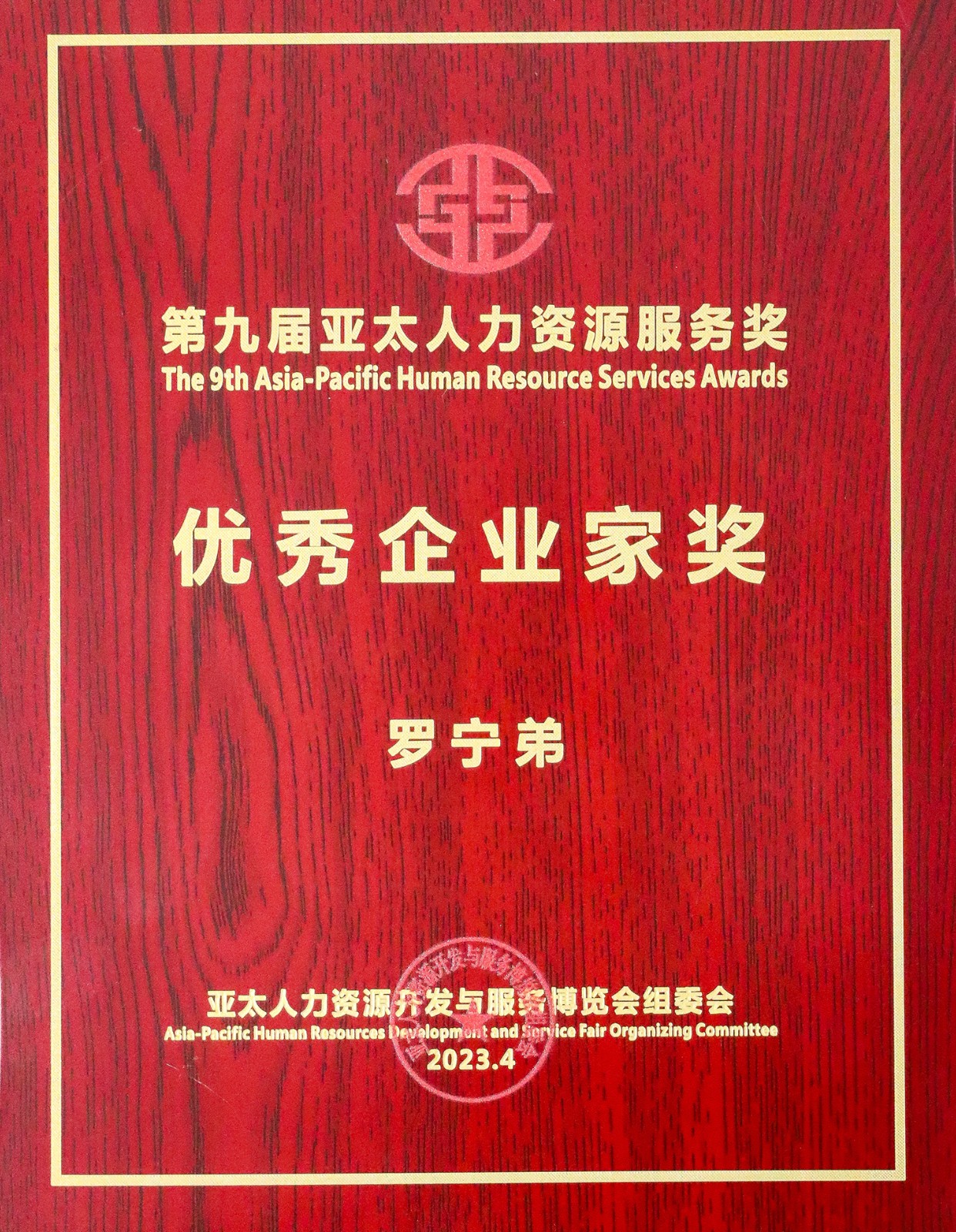 华体买球集团