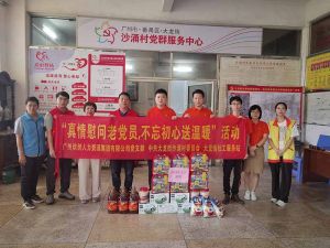 “庆党生 感党爱” 华体买球集团党支部七一送温暖慰问老党员