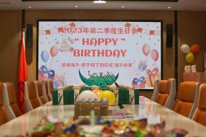 “粽”享欢乐时光| 华体买球集团端午节活动暨第二季度生日会圆满举