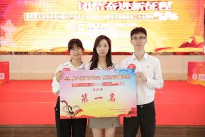 华体买球集团党支部荣获学习贯彻党的二十大精神知识竞赛一等奖