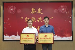 结对共建齐发展，同心同行赋新能|华体买球集团党支部与大龙街商会党