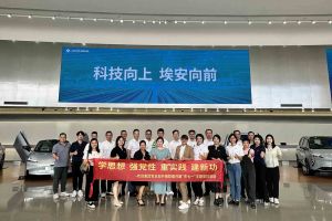 学思想 强党性 重实践 建新功-华体买球集团党支部开展联建共建活