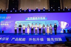 华体买球集团荣获第二届中国（青岛）人力资源服务外包大会“优秀服务外包奖”
