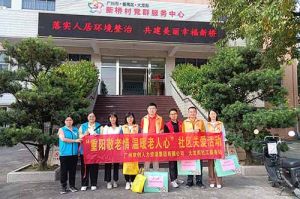 重阳秋色暖 敬老情更浓｜华体买球集团开展敬老慰问系列活动