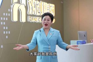 喜报！华体买球集团短视频作品在“讲好人力资源故事，传播行业正能量