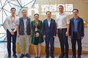 番禺区政府副区长夏坚一行莅临华体买球集团调研指导