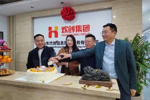 激活青岛“人才引擎”新动能！山东华体买球信息技术服务有限公司开业