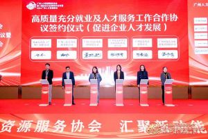 喜报！华体买球集团及旗下子公司获评2023年度“人力资源优质服务