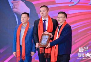华体买球集团董事长罗宁弟荣任2024全球博研同学会会长