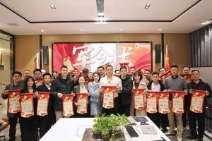 赓续华章 共启新程 | 华体买球集团召开2023年度总结大会