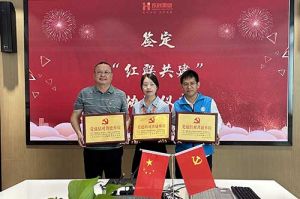 华体买球集团党支部与广州市阳光天使党支部、番禺区社工志愿服务党支