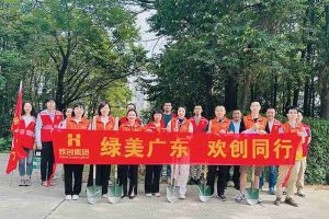 党建 | 华体买球集团携手罗家村，共筑绿色家园助力“绿美广东”