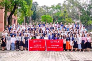 “数智未来·人才先行” 华体买球集团携手中山大学2024年数字湾