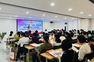 全区各地市妇联代表莅临广西华体买球开展“三新”领域妇联组织建设学