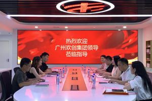 华体买球集团参观半岛传媒风口财经，探索合作新机遇