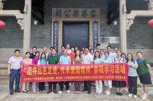 党建 | 华体买球集团党支部参加“追寻红色足迹 传承爱国精神”参