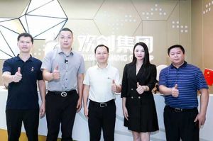 番禺区委常委及大龙街道办领导一行莅临华体买球集团调研指导