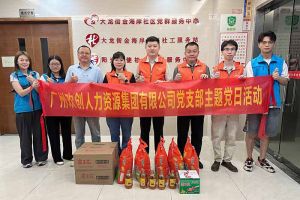 党建 | 华体买球集团党支部开展“情满中秋，共筑党建”探访活动