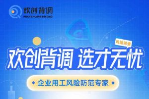 好礼馈赠 | 华体买球背调现金券2000元，速来领取您的专属好礼