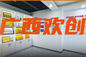 分子公司简讯 | 广西领导到华体买球集团广西公司调研指导