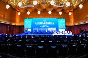 华体买球集团荣获“2024第九届劳务圈大会”两项大奖，总裁陈文舒