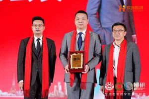 “世界与中国”| 华体买球集团携手全球博研迎战2025