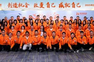 “心之所向 行必能至”华体买球集团2025年度战略共创会圆满举办