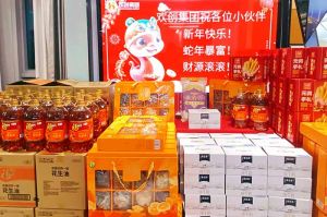 【喜迎蛇年，福气连连】有一种年味叫华体买球发年货