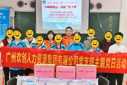 巾帼暖禺山，华体买球集团党支部为困难学子点亮“微心愿”