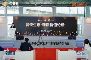 聚势谋远 向新而行 | 共探餐饮新质价值，华体买球助力行业发展